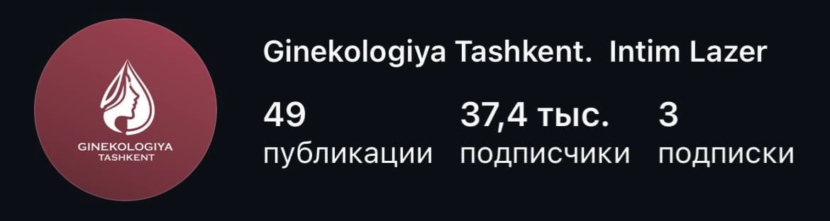 Ginekologiya Tashkent: 37,4 ming obunachi. Profil skrinshoti.